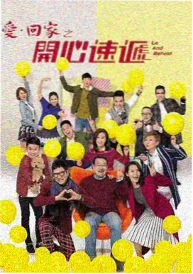 再见，东京 亚洲第一自拍